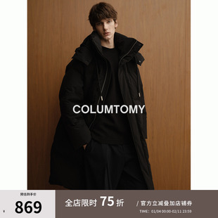 90白鸭绒连帽中长款羽绒服2025冬季新款老钱风男高级外套加厚保暖