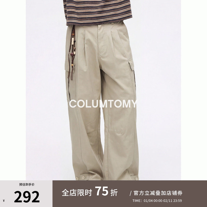 美式工装2026春秋季新款高级cleanfit直筒老钱风阔腿男士休闲长裤,男装,休闲裤,淘宝优惠券,粉丝福利购,淘宝优惠卷