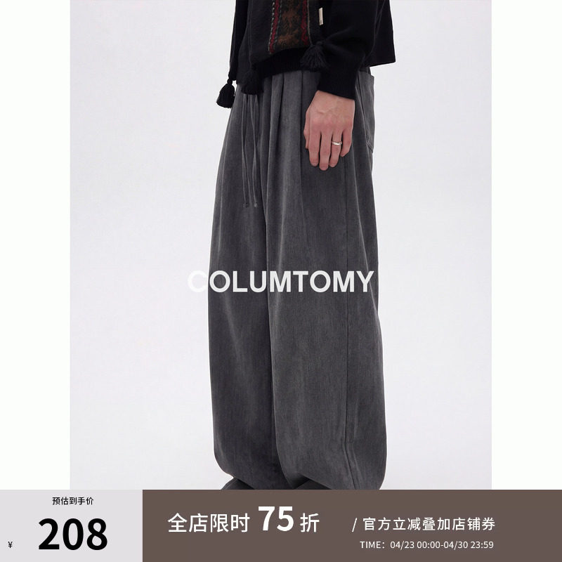 【亲肤垂顺】2026春季新款直筒西裤男士美式休闲裤子Cleanfit阔腿