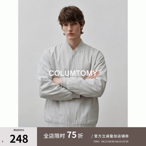 2026春秋季新款男士棒球领夹克美式Cleanfit休闲宽松高级感外套