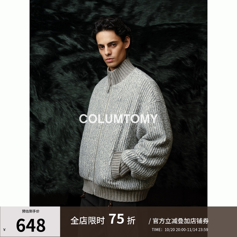 90白鹅绒立领羽绒服2025冬季新款短款含绵羊毛老钱风男外套高级感