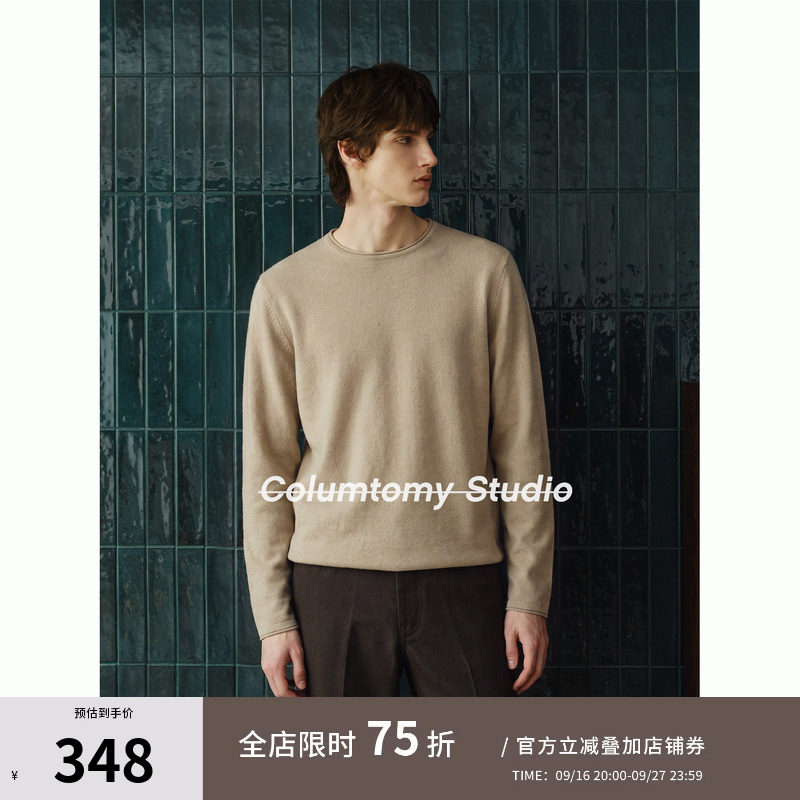 【暖姜羊绒】老钱风圆领长袖针织打底衫2026秋冬季新款轻奢毛衣男