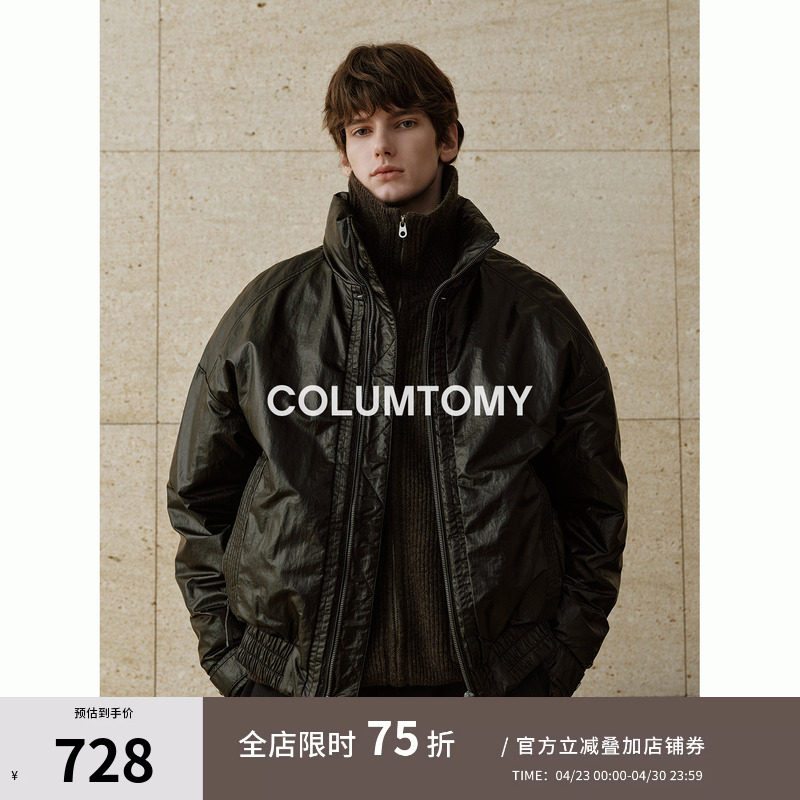 90白鸭绒立领羽绒服2025冬季新款老钱风男高级感外套保暖加厚短款