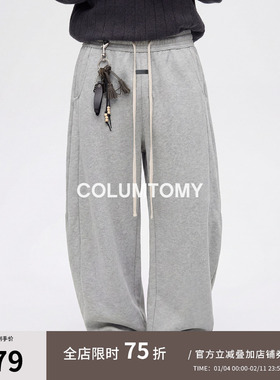 【侧缝结构】2025A/W冬季新款美式弯刀休闲裤子男士廓形针织卫裤