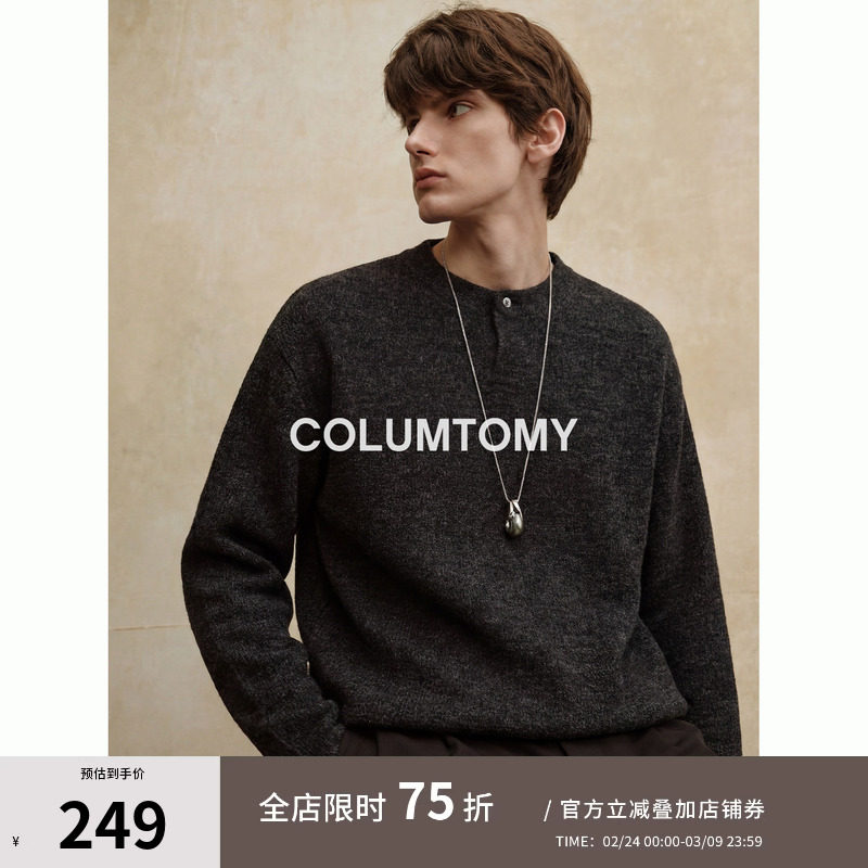 美式老钱风圆领纯色卫衣男士2026春秋季重磅上衣潮牌高级感打底衫