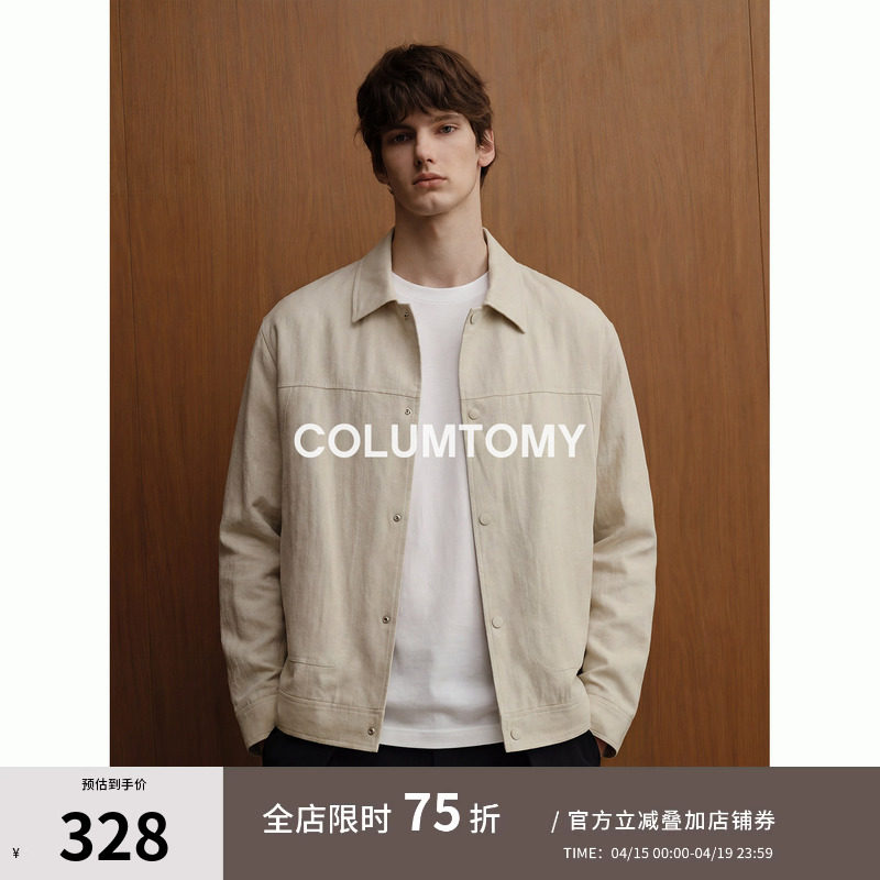 2026春秋季新款男士翻领夹克美式Cleanfit休闲宽松高级感轻奢外套