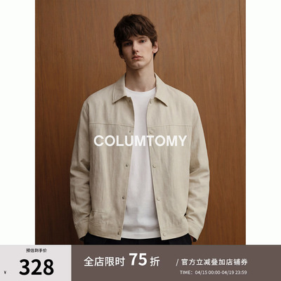 2026春秋季新款男士翻领夹克美式Cleanfit休闲宽松高级感轻奢外套