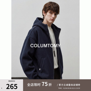 美式纯色连帽衫卫衣男士2026春秋季老钱风重磅上衣潮牌高级感外套