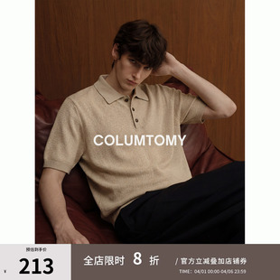 老钱风翻领短袖 T恤高级珠地POLO衫 男士 新款 羊毛混纺 2026夏季