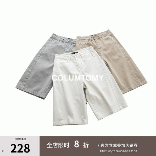 100%纯棉老钱风短裤男士休闲2026年夏季新款Cleanfit透气七分裤子