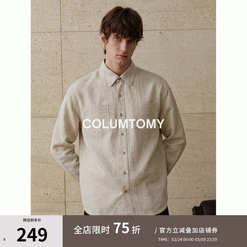 莱塞尔衬衫cleanfit男外套2026春季新款老钱风长袖潮宽松休闲上衣