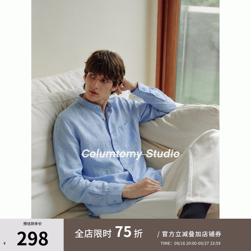【莱赛尔亚麻】老钱风立领衬衫2026秋季新款Cleanfit衬衣商务男士