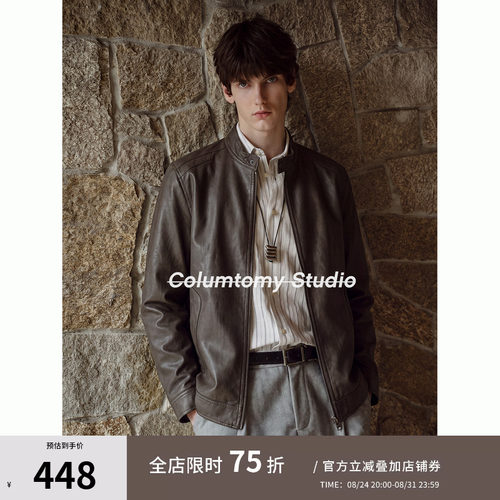 老钱风美式立领夹克外套2026秋季新款Cleanfit男士休闲高级感皮衣