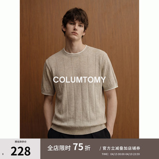 【竹节麻棉】2026夏新款Cleanfit男生高级短袖T恤老钱风美式上衣