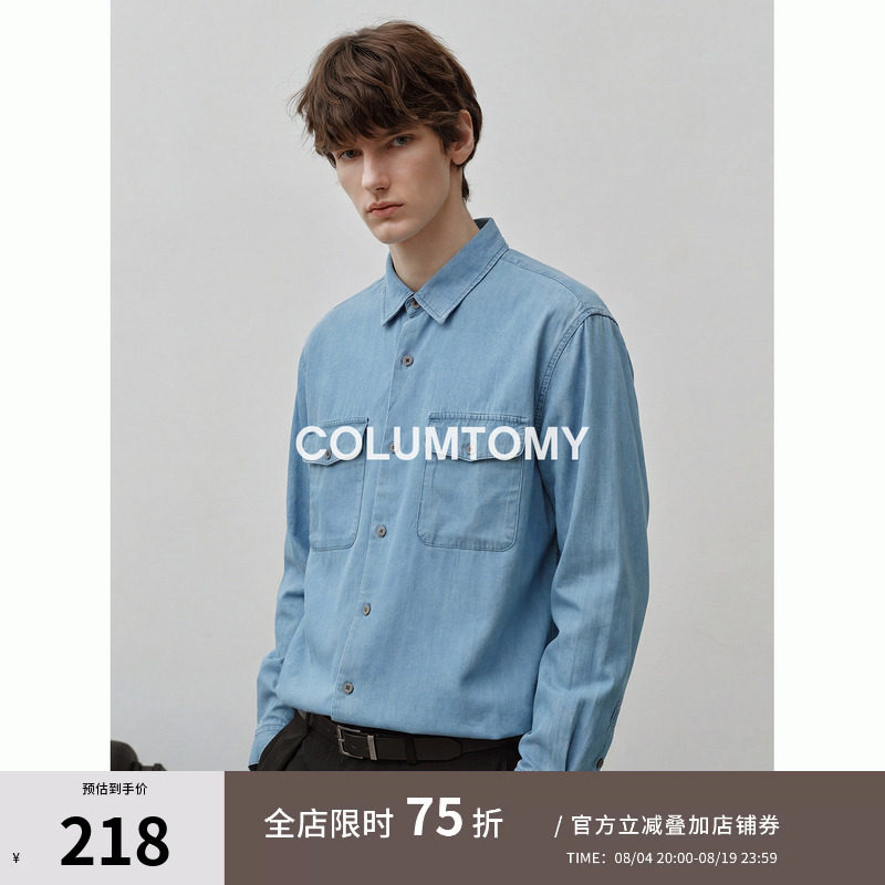 【莱赛尔】牛仔衬衫男外套2026春夏季新款老钱风长袖宽松休闲上衣