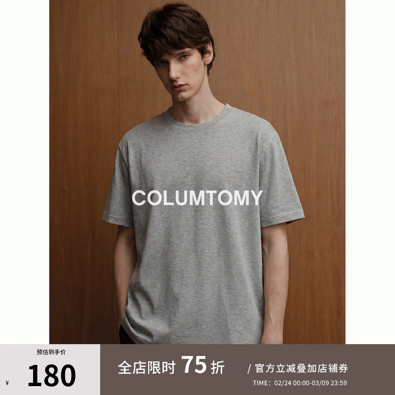 美式莫代尔纯色短袖2026夏季新款老钱风圆领半袖t恤上衣打底男士