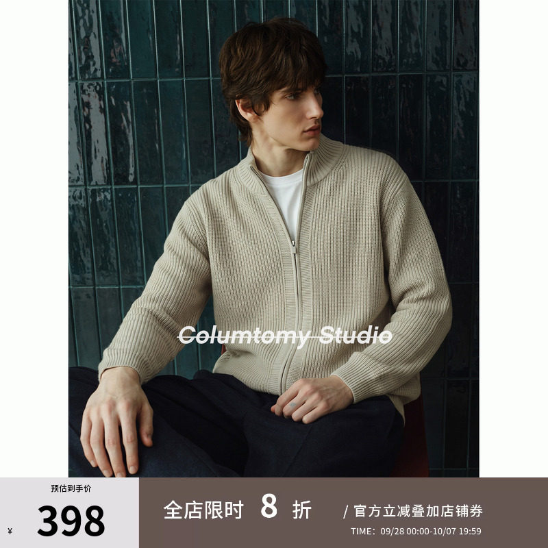 老钱风半高领针织开衫2026秋冬季新款Cleanfit轻奢休闲毛衣外套男