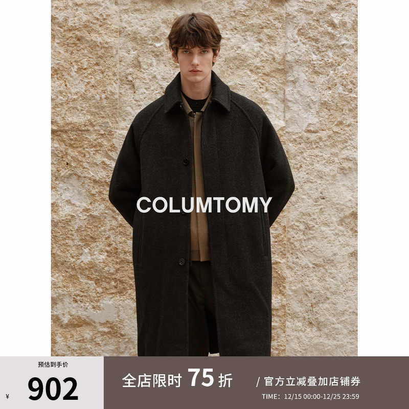 翻领中长款毛呢男2025秋冬季新款呢大衣高级含绵羊毛外套保暖加厚