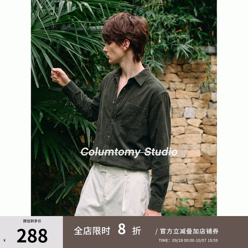 【纯棉】老钱风灯芯绒长袖衬衫2026秋季新款Cleanfit男士高端衬衣