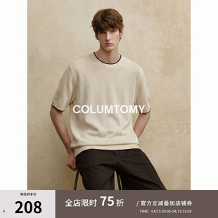 【凉感冰麻】2026夏新款男士Cleanfit短袖T恤美式老钱风高级上衣