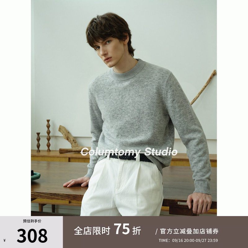 【绵羊毛混纺】老钱风圆领针织羊毛衫2026秋冬季新款男士轻奢毛衣