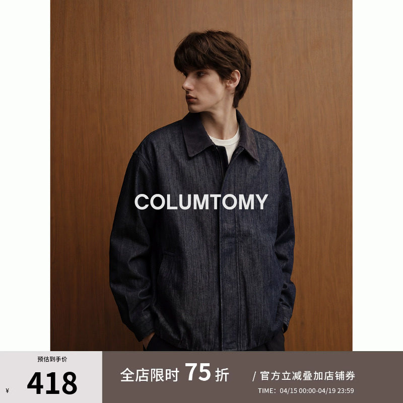 【牛仔感柔性面料】2026新款男士宽松翻领老钱风夹克美式质感外套
