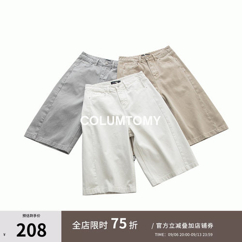 100%纯棉老钱风短裤男士休闲2026年夏季新款Cleanfit透气七分裤子