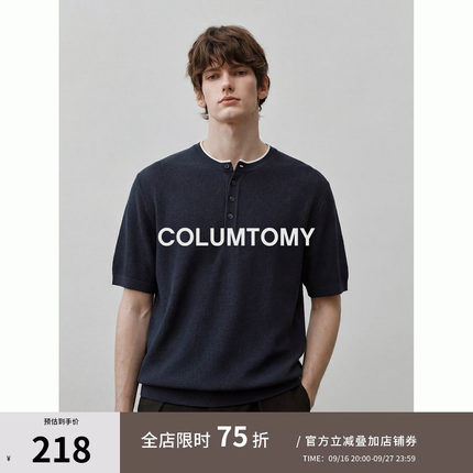 【凉感冰麻】2026夏季新款男士Cleanfit短袖T恤老钱风翻领Polo衫