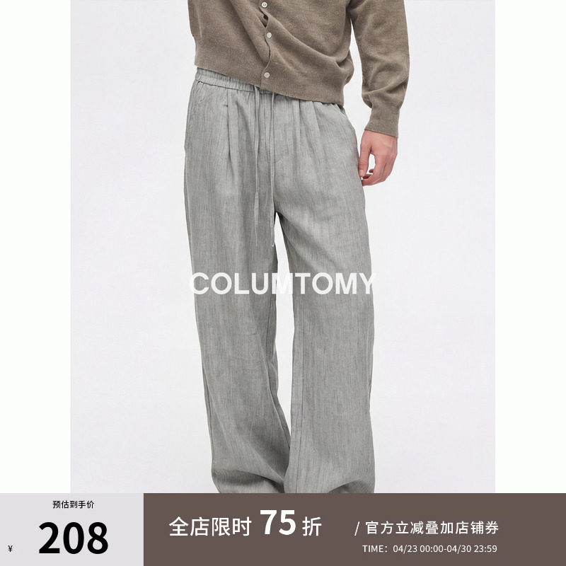 【亲肤垂顺】2026春季新款直筒西裤男士美式休闲裤子Cleanfit阔腿