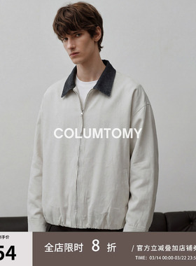 美式拼接翻领莱塞尔男士夹克2026年春秋新款老钱风cleanfit外套潮