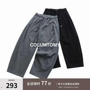 W冬季 2025A 新款 加绒休闲裤 直筒呢料羊毛西裤 子男士 口粮单品