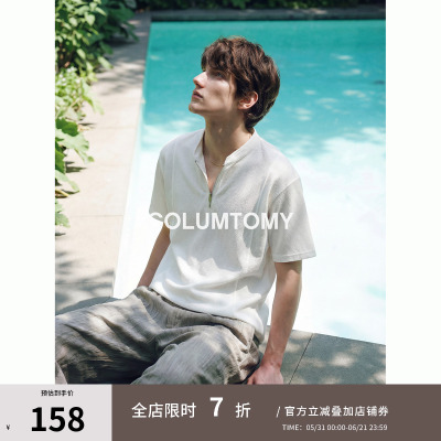 美式2026新款亨利领简约商务Polo衫老钱风凉感Cleanfit男短袖T恤