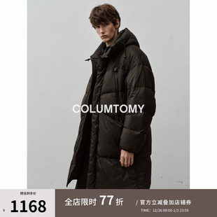 老钱风男士 新款 高级外套保暖加厚 羽绒服2025冬季 90鸭绒连帽中长款