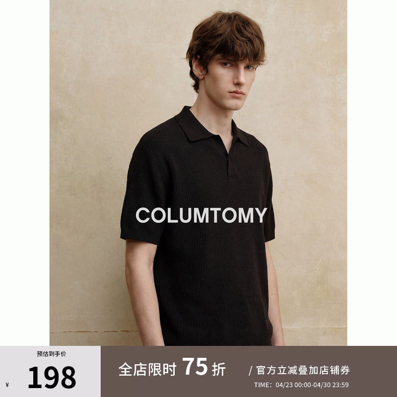 【莱赛尔亚麻混纺】2026夏季新款Cleanfit男士POLO领短袖T恤休闲