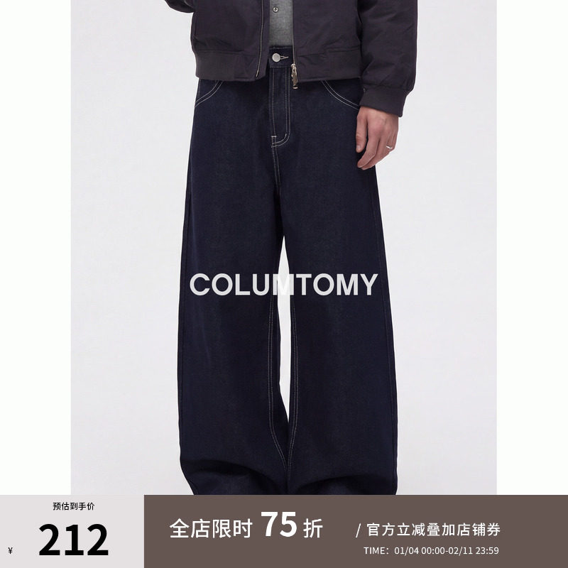 美式直筒原牛水洗牛仔裤男士2026春季新款宽松休闲高级感长裤子潮