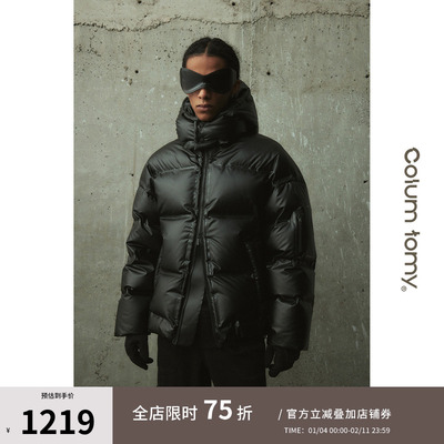 90白鸭绒皮膜压胶短款羽绒服男款2025冬季新款加厚面包外套保暖