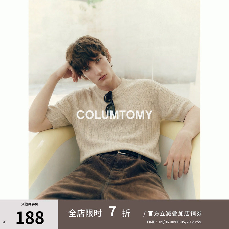 【天丝亚麻混纺】老钱风麻花针织短袖T恤男2026夏季新款Cleanfit