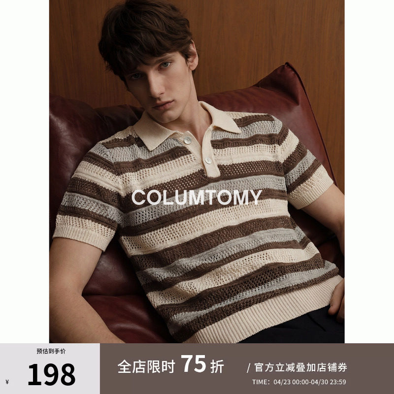 老钱风针织翻领短袖Polo衫男2026年夏季新款条纹Cleanfit休闲美式
