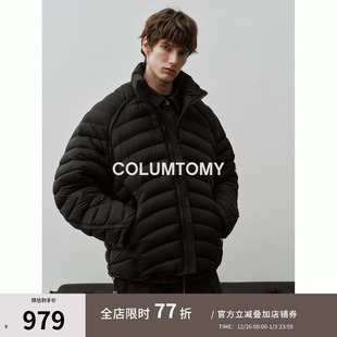 外套加厚 可拆卸老钱风男高级感短款 90鸭绒立领羽绒服2025冬季 新款