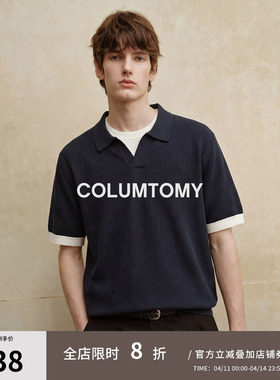 【凉感冰麻假两件】2026夏新款男士Cleanfit短袖T恤老钱风Polo衫