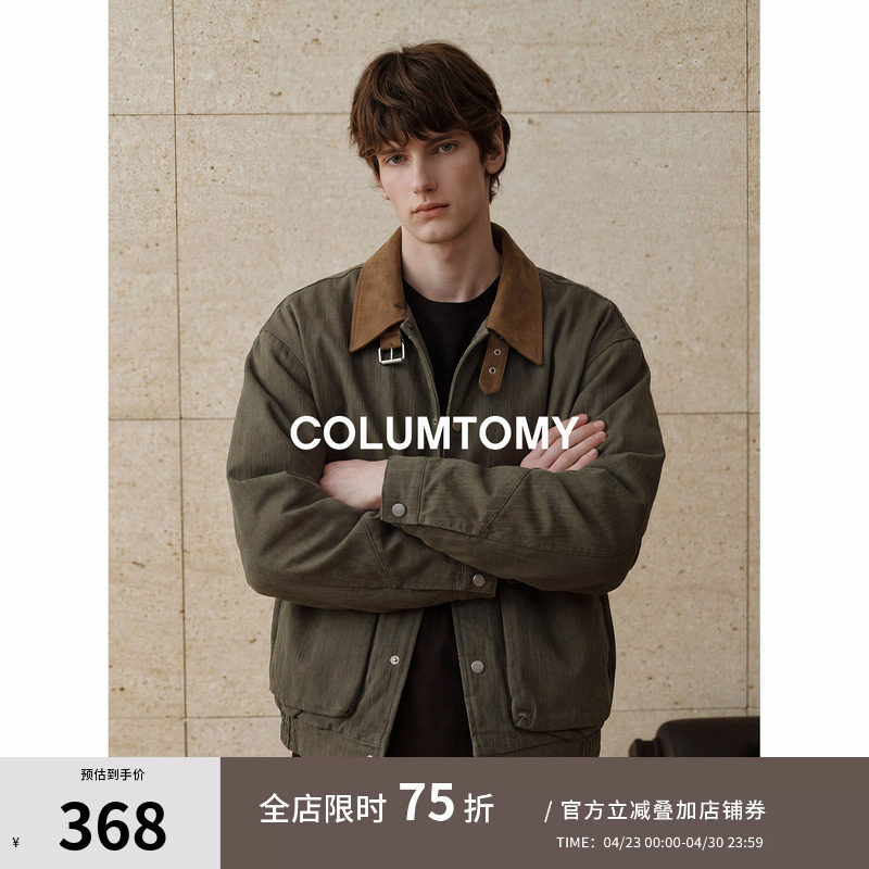 2026年春秋季新款Cleanfit男士夹克纯棉翻领工装外套美式复古痞帅