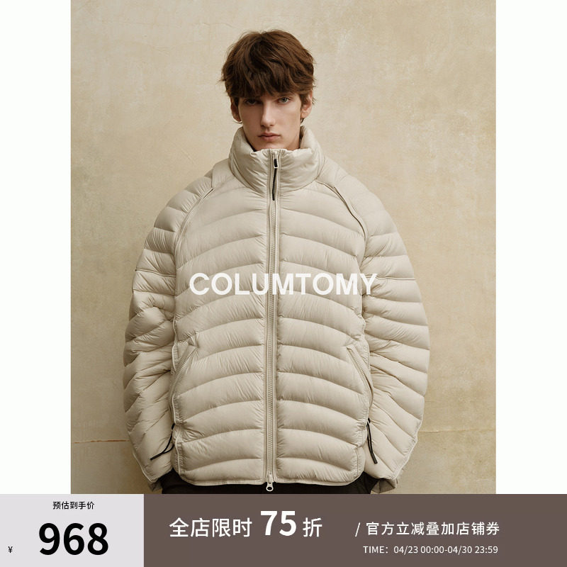 90鸭绒立领羽绒服2025冬季新款可拆卸短款老钱风男高级感外套加厚