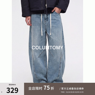美式水洗大弯刀牛仔裤男士2026春季新款宽松休闲复古高级长裤子潮