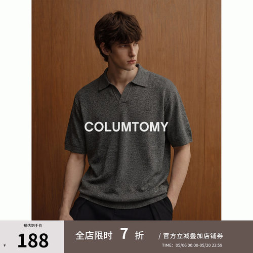 100凉感莱赛尔经典高品Polo衫