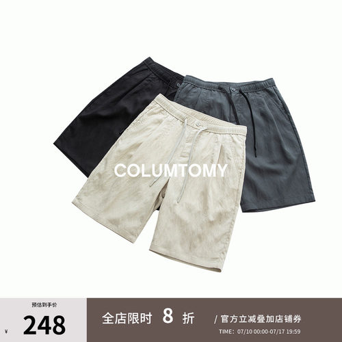 【莱赛尔】松弛感老钱风休闲短裤日常百搭2026夏季新款Cleanfit男