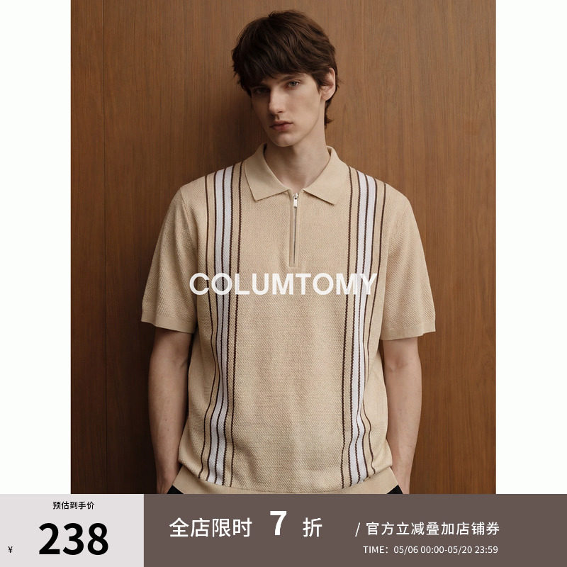 【桑蚕丝】2026新款Cleanfit男士拉链短袖T恤老钱风Polo衫半袖