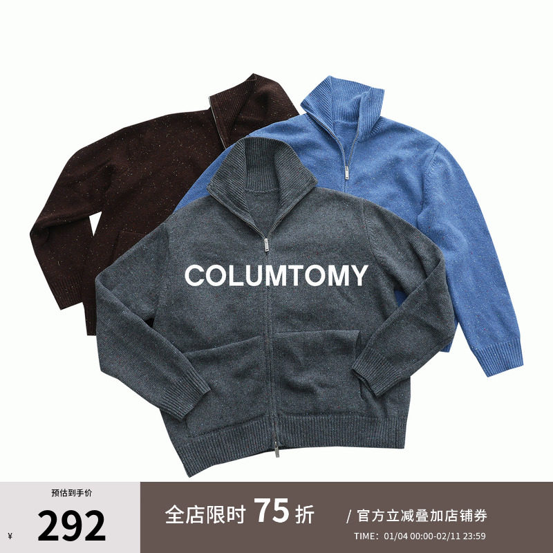 羊毛混纺开衫毛衣男女款2025秋冬季新款重磅高领拉链针织衫情侣