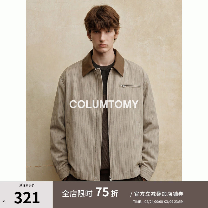 翻领拼色老钱风男士外套休闲夹克2026年春秋新款高级感美式潮流