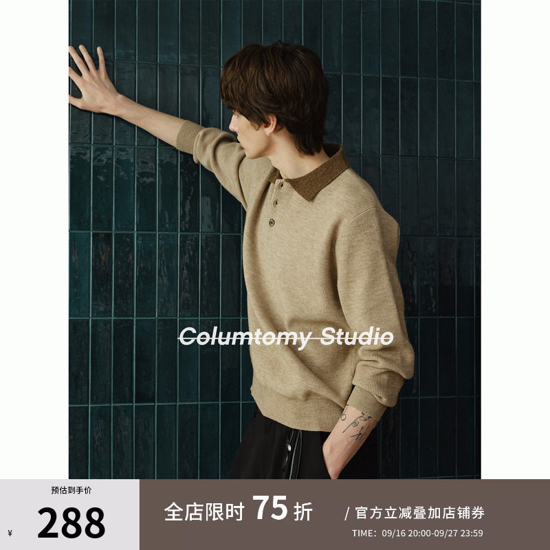 老钱风美式撞色POLO领针织衫2026秋季新款Cleanfit男高端轻奢毛衣