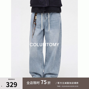 美式大弯刀牛仔裤男士2026春季新款宽松休闲复古高级阔腿长裤子潮